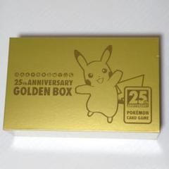 2025年最新】25th ANNIVERSARY GOLDEN BOXの人気アイテム - メルカリ