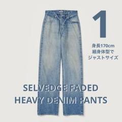 パンツ size3 24AW SELVEDGE FADED HEAVY DENIM AURALEE SELVEDGE FADED HEAVY DENIM WIDE PANTS |