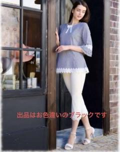 美品　スーパービューティー　ブラック七分袖ブラウス　40 ギンガムチェック