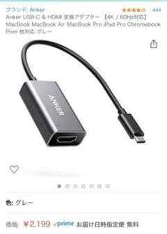 Anker Usb C Hdmi 変換アダプターの中古 未使用品を探そう メルカリ Anker Usb C Hdmi 変換アダプターの中古 未使用品を探そう メルカリ
