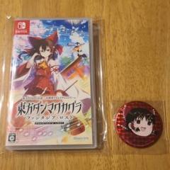 Switch 東方ダンマクカグラ ファンタジア・ロスト 通常版