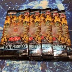2025年最新】INFINITE forbiddenの人気アイテム - メルカリ