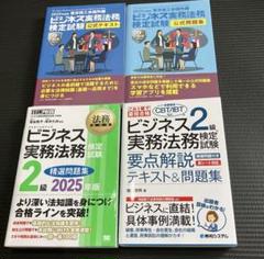 ビジネス成功本　まとめ売り ビジネスモデル・キャンバス徹底攻略ガイド 企業、チーム、個人