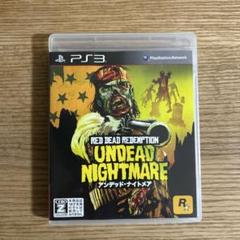 PS3 アンデッド・ナイトメア Amazon.co.jp: レッド・デッド・リデンプション:アンデッド