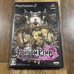 POISON PINK