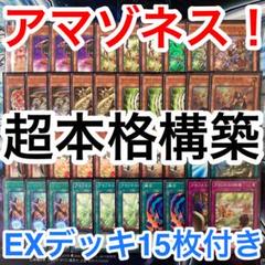 遊戯王 純マギストス デッキ メイン40枚+EX15枚 遊戯王 藤木遊作サイバースデッキ40枚+EX15枚 (Used