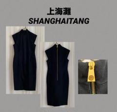 極美品☆SHANGHAITANG シャンハイタン　ワンピースチャイナドレス　黒 2025年最新】SHANGHAITANG ワンピースの人気アイテム - メルカリ