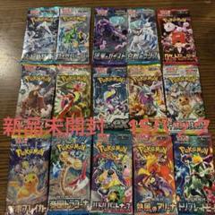ポケモンカードゲーム XY 拡張パック 15種セット 絶版 未開封品