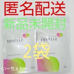 ✿ 補償有り・安心のメルカリ便発送 ✿大塚製薬 エクエル パウチ 2袋 正規品 ✿ 補償有り・安心のメルカリ便発送 ✿大塚製薬 エクエル パウチ