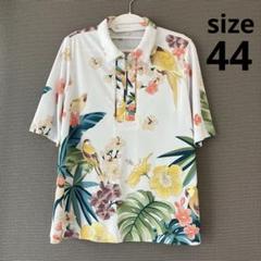 レオナール　Tシャツ　　44 2025年最新】Yahoo!オークション -レオナール44の中古品・新品