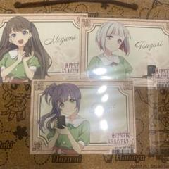 ラブライブ アジアツアー アニメイト ゲーマーズ　特典 ブロマイド フルコンプ