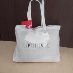 まとめ売り　プラステ2024福袋3点 2025年最新】plst福袋の人気アイテム - メルカリ