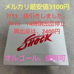 【新品未使用未開封品】堂本光一 Endless SHOCK オルゴール りきと on X: 