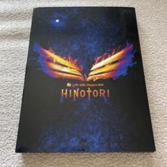 2025年最新】bz hinotori dvdの人気アイテム - メルカリ