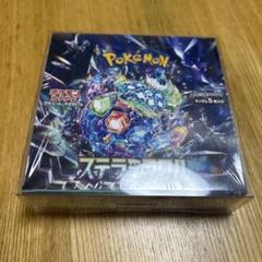 ステラミラクル【20box】シュリンク付き シュリンク付き】ポケモンカードゲームS&V 強化拡張パック