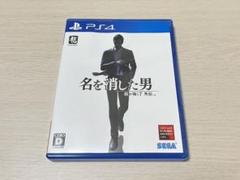 PS4 龍が如く7外伝 名を消した男