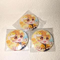 2025年最新】すとぷり夏グッズ2021缶バッジの人気アイテム