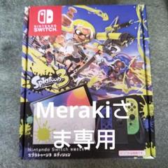 2025年最新】nintendo switch スプラトゥーン セット（中古品