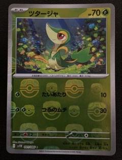 2025年最新】ポケモンカード マスターボールの人気アイテム