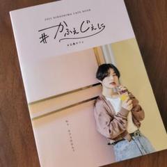 【美品】IMA magazine vol.22〜27 6冊セット 2025年最新】ima 雑誌 写真の人気アイテム - メルカリ