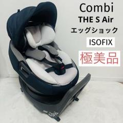 2025年最新】Combi the sの人気アイテム - メルカリ
