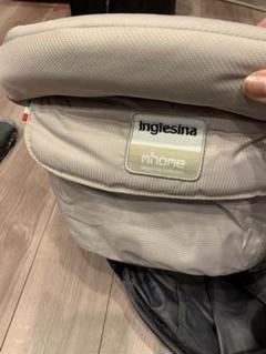 イングレッシーナ ベビーチェア