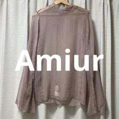 新品 Amiur エミレ シアー トップス セット売り まとめ売り 人気