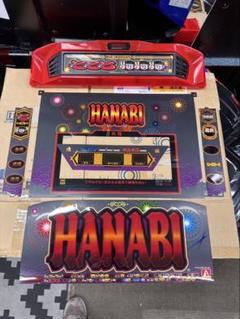 パチスロ魂　HANABI 花火　アルゼ　ショッカー 送料込み パチスロ 実機4号機 HANABI 花火 ウエイトカット100円