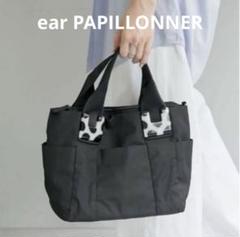 2025年最新】ear papillonner ダルメシアンの人気アイテム