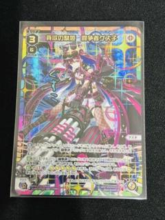 2025年最新】ウィクロス urの人気アイテム - メルカリ