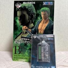 2025年最新】MasterLise ゾロの人気アイテム - メルカリ