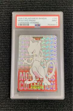 PSA10 ミュウ カードダス 赤 1996シールダス 151 PSA10 ミュウ カードダス 赤 1996シールダス 151