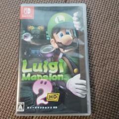 Luigi Mansion 2 HD Nintendo Switch