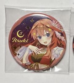 五等分の花嫁 アトレ秋葉原 千夜一夜物語 缶バッジ 中野五月