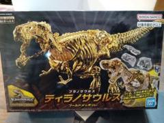 2025年最新】プラノサウルス ゴールドの人気アイテム - メルカリ