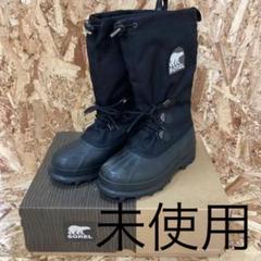 うのにもお得な情報満載! SOREL (ほぼ未使用の美品/30分履いただけです) ソレル シャイアン 27 - ブーツ