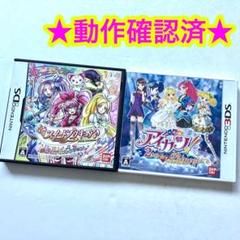 アイカツ！2人のマイプリンセス スイートプリキュア♪メロディコレクション