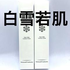 新品未使用未開封　　白雪若肌　薬用クリーム　22g3本リキッドファンデセット 2025年最新】白雪若肌の人気アイテム - メルカリ
