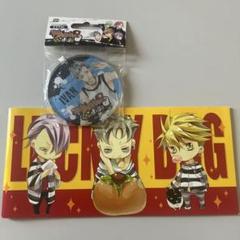ラッキードッグ1 ラキド アクリルキーホルダー 5点セット CATEGORY 【BL】ラッキードッグ1 | K-BOOKS 池袋 2次元グッズ通販