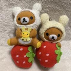 [レア]リラックマ　うさぎマスコット リール付きキーカバー