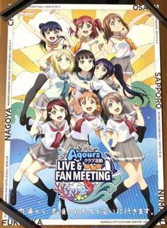 ラブライブ! サンシャイン!! Aqours CLUB 2018公式ポスター Amazon.co.jp: 【限定特典アクリルスタンド、タペストリー、ミニ
