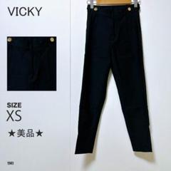 VICKY テーパードパンツ ブラック ゴールドボタン スリムシルエット