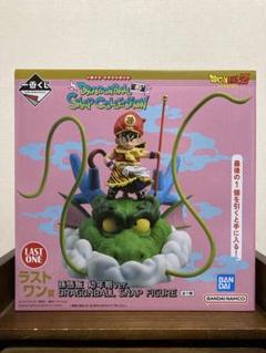 孫悟飯＆龍（でてこい とびきりZENKAIパワー!） レビュー】一番