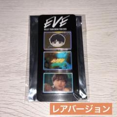 超特急 ハル グッズセット（値下げ） 超特急 ハル グッズセット