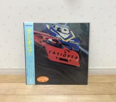 2025年最新】Casiopea レコードの人気アイテム - メルカリ
