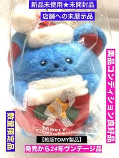 絶版当時物！ビンテージポケモンぬいぐるみ☆マリル/靴下タグ付•新品未開封未展示品 絶版当時物！ビンテージポケモンぬいぐるみ☆マリル/靴下タグ付