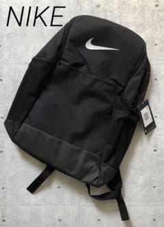 NIKE ナイキ ☆ リュック バックパック デイバッグ ブラック 黒 24L