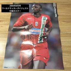 2025年最新】ワールドサッカーダイジェスト 2005の人気アイテム