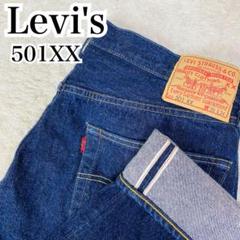 【ミッシェル】リーバイス501XXW34日本製赤耳復刻紙パッチ刻印3015 Levi's 66501（2000年日本製）W29 新しめver. | Road of the Denim