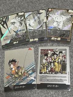 ドラゴンボール マンガブースター　エナジーマーカー２枚　E-60 E-45